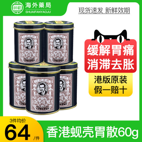 消毒发货 放心购买 原装进口 假一赔十