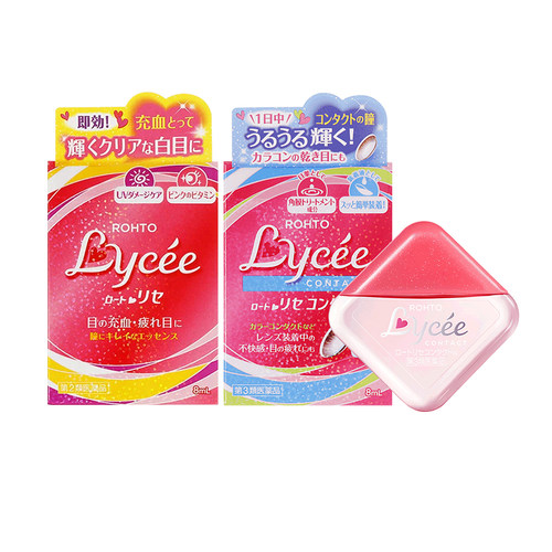 日本乐敦Lycee小粉花滴眼液隐形眼镜小红花眼药水美瞳洗眼液8ml