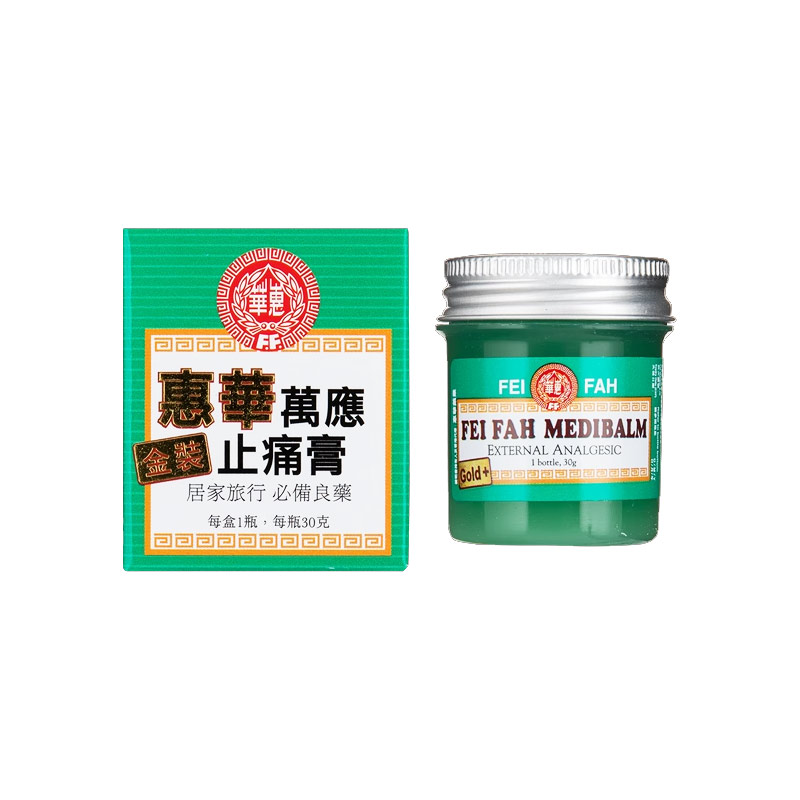 新加坡惠华万应强力止痛膏镇痛风湿关节炎腰酸背痛腹痛金装30gr