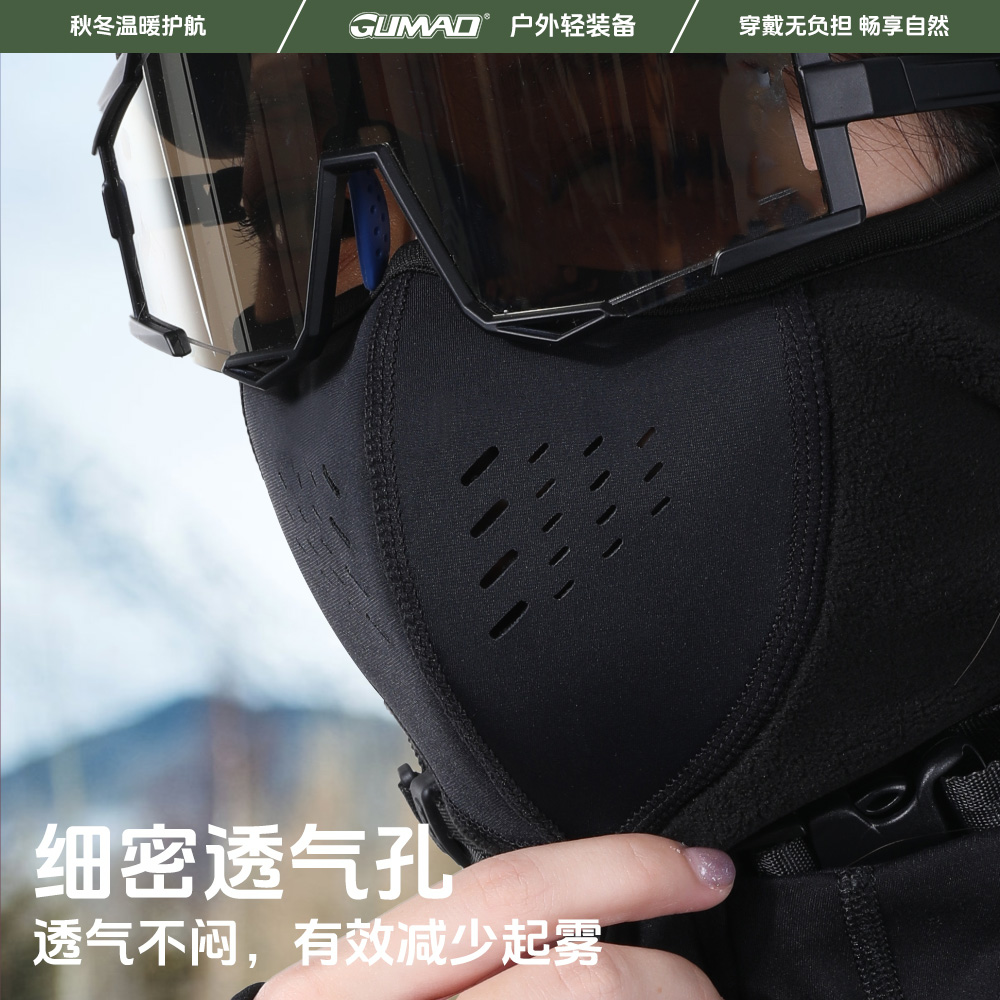 冬季保暖防风骑行口罩护耳