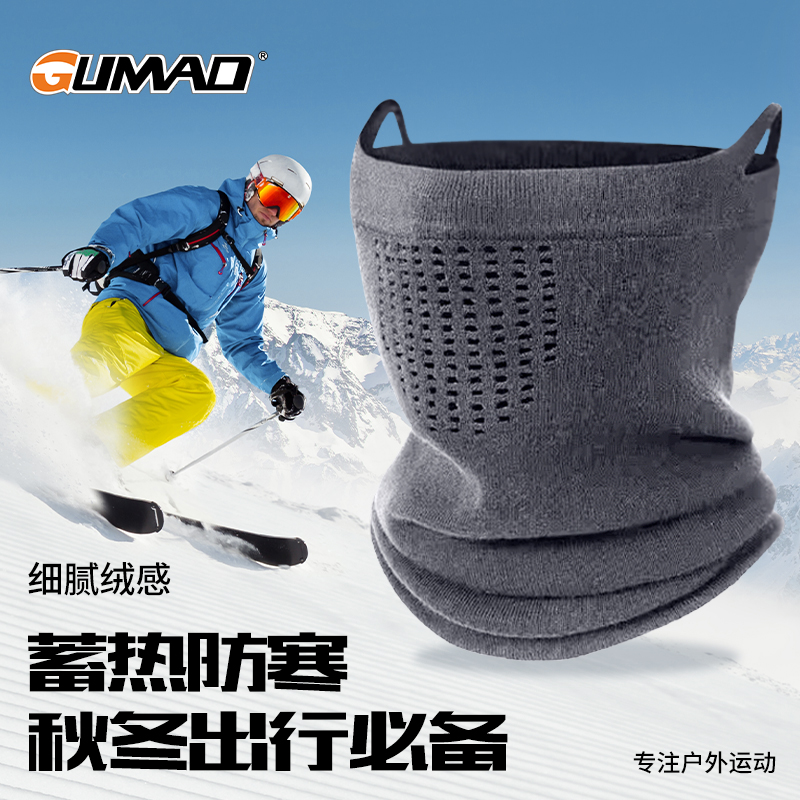 锦纶亲肤面料挂耳设计围脖-面罩