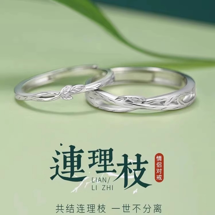 S999纯银情侣对戒小众设计男女戒指一对刻字款520情人节礼物送友