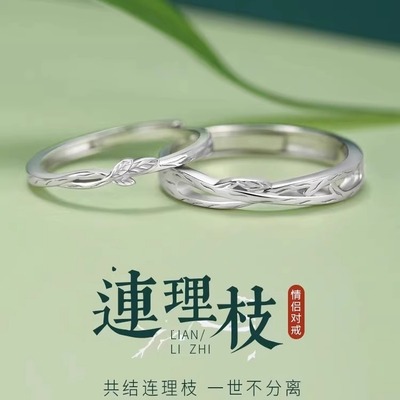 S999纯银情侣对戒小众设计男女戒指一对刻字款520情人节礼物送友