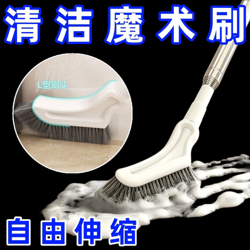 可伸缩清洁刷加长手柄马桶刷洗厕所刷子家用浴室凹槽无死角地面刷