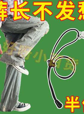 裤脚固定夹挽边裤脚扣收口器固定裤子长改短收腿扣神器支架绳夹