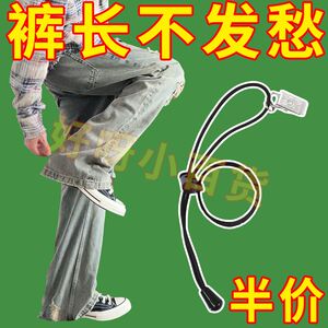 裤脚固定夹挽边裤脚扣收口器固定裤子长改短收腿扣神器支架绳夹