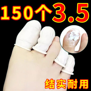 防护套保护脚趾灰指甲上药套灰指甲脚趾保护套脚指抹药护指神器