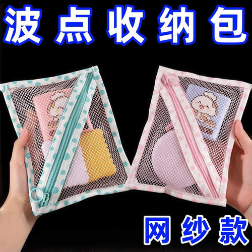 娜娜同款收纳包！卡包证件数据线便携随身小型杂物包充电器收纳袋