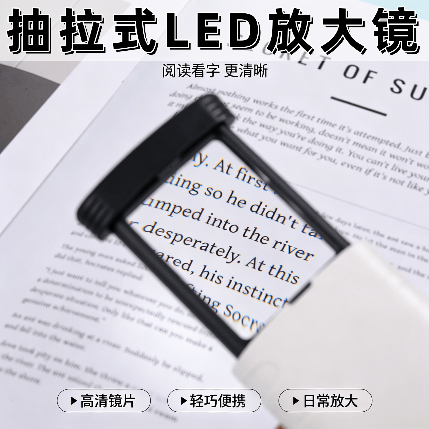 便携式LED放大镜带灯手持抽拉高清大号led灯鉴定幼儿园儿童不伤眼
