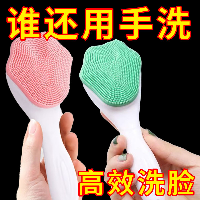 猫爪硅胶洗脸刷软毛卸妆刷洁面仪