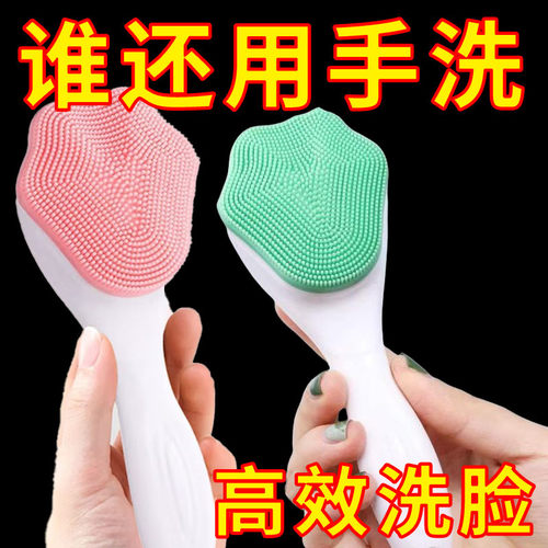 猫爪硅胶洗脸刷软毛卸妆刷洁面仪