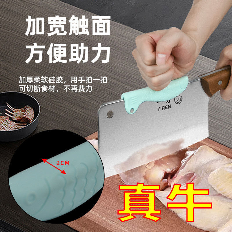家用厨房护指菜刀拍刀器胶护刀切砍肉刀背保护器硅神器切菜护手器