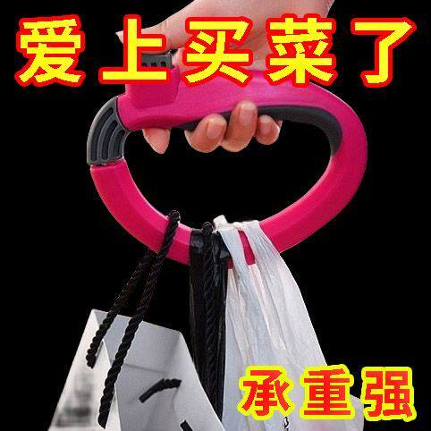 塑料袋提手省力塑料袋提手
