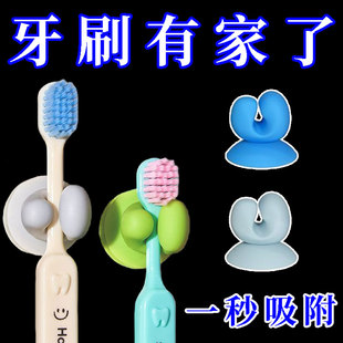 牙刷架吸盘挂钩浴室置物架免打孔稳固超强吸力壁挂式手动牙刷架