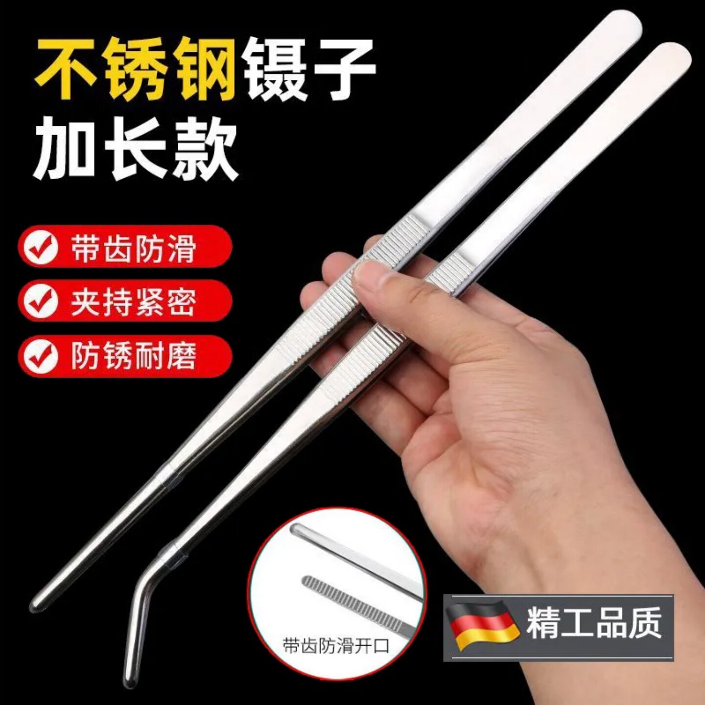 镊子不锈钢加厚圆头种多肉鱼缸