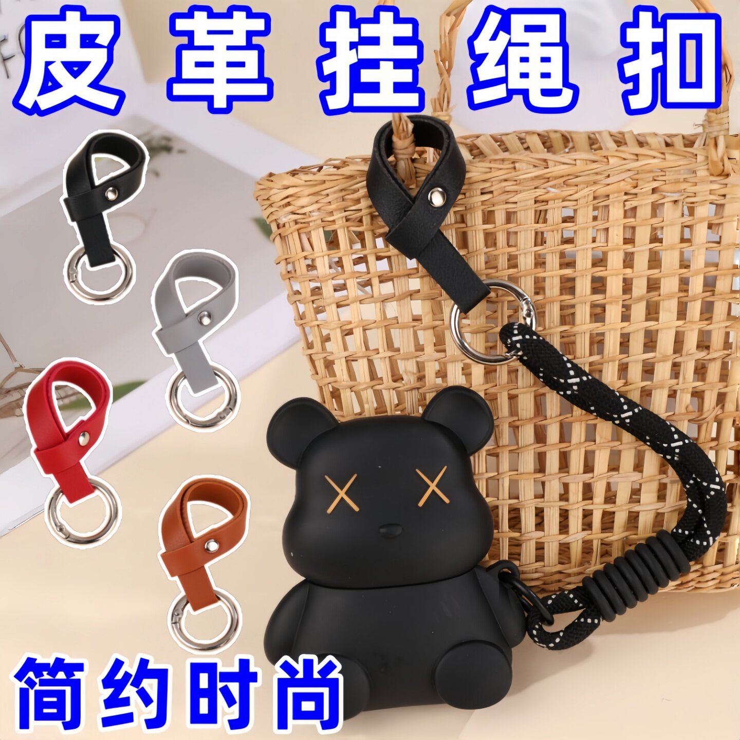 眼镜挂扣太阳镜挂绳汽车钥匙扣男女锁匙扣防盗钥匙链创意圈环挂件