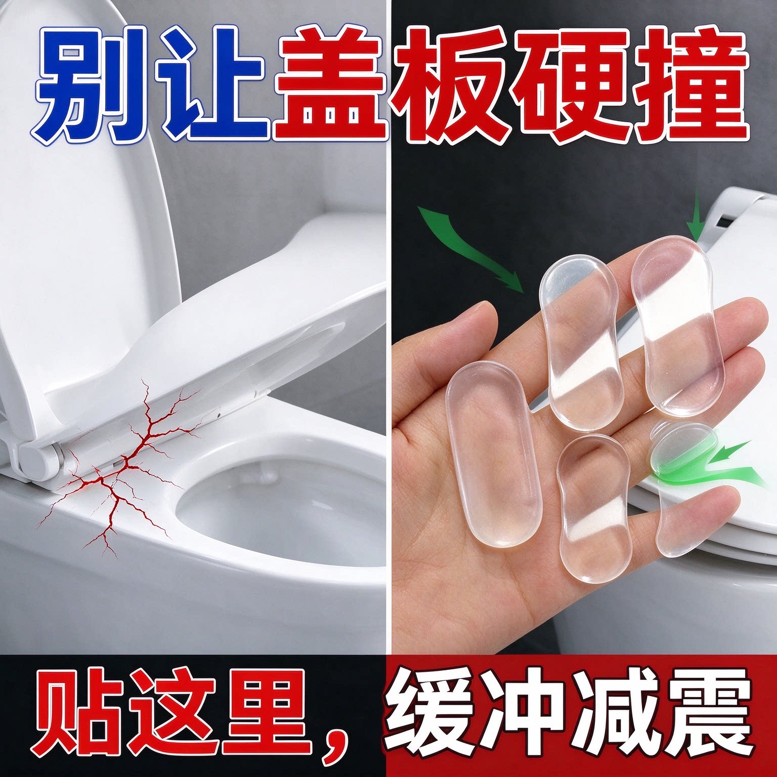 透明硅胶马桶盖静音垫防水加厚防撞胶粒坐便器盖板减震消音垫片