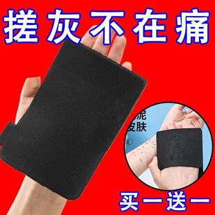 搓澡巾洗澡神器沐浴 搓澡皮子家用男女士专用强力搓泥灰2025新款