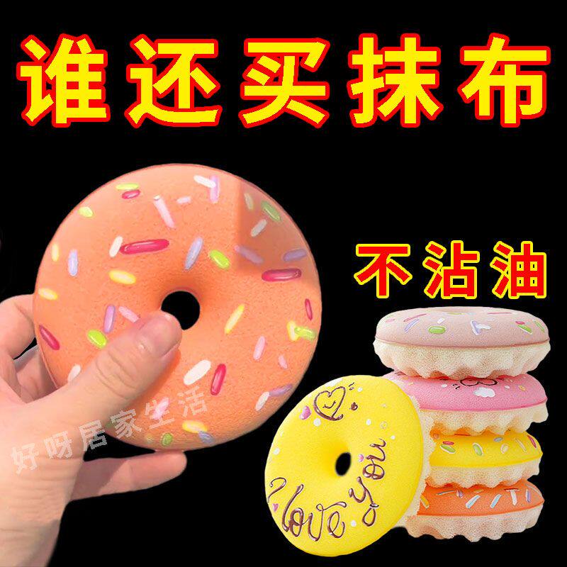强力去污厨房海绵洗碗刷洗碗刷