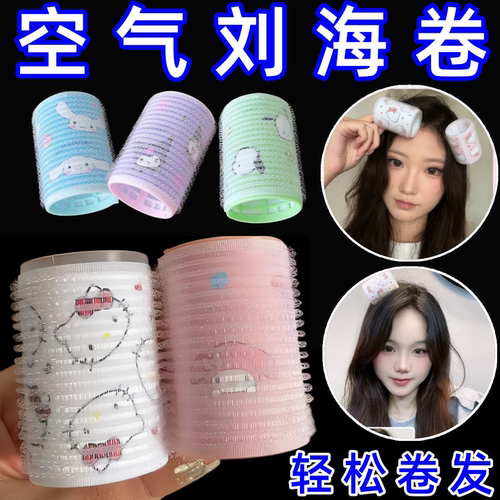 可爱卡通卷发筒头发蓬松刘海夹女高颅顶神器发夹空气刘海发夹头饰