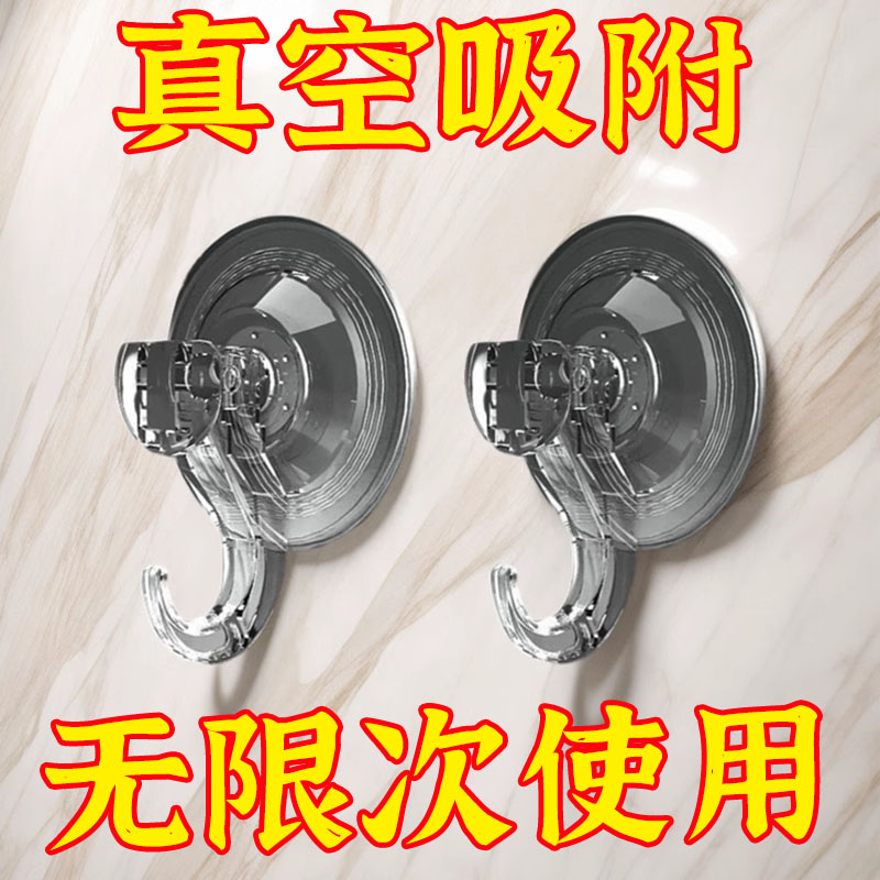 吸盘式墙壁免打孔浴室挂钩强承重