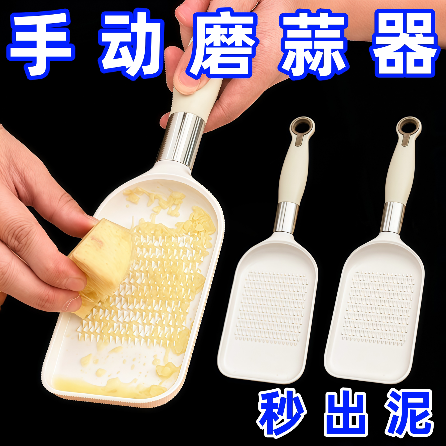 手动磨蒜器多功能生姜大蒜研磨器辅食磨泥器厨房姜汁蒜蓉刨泥工具