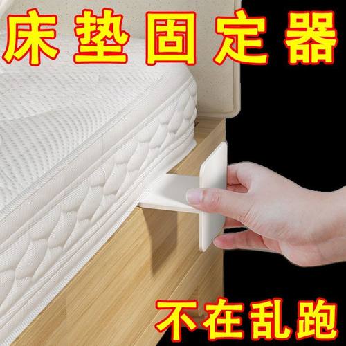 床垫防滑固定神器床尾挡架榻榻米皮床床垫防跑神器免打孔卡扣固定