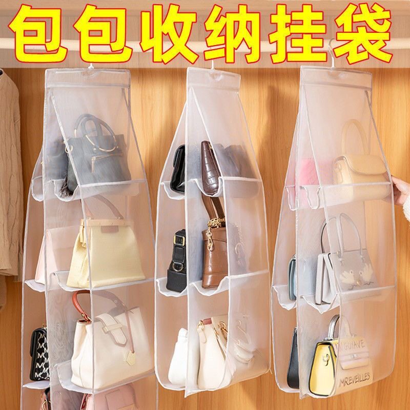 包包收纳神器省空间衣柜悬挂式