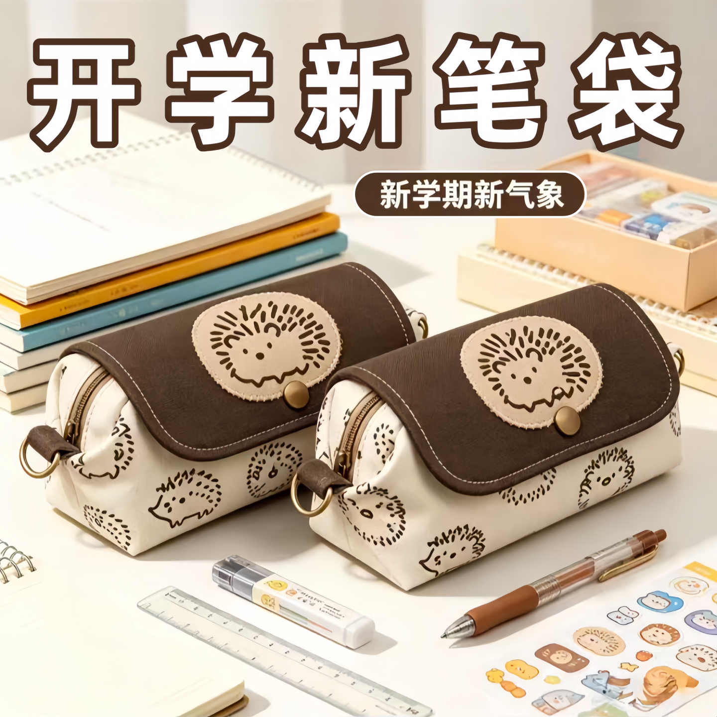 笔袋男孩一年级初高中生日韩风小型收纳包实用性帆布笔袋耐脏轻便