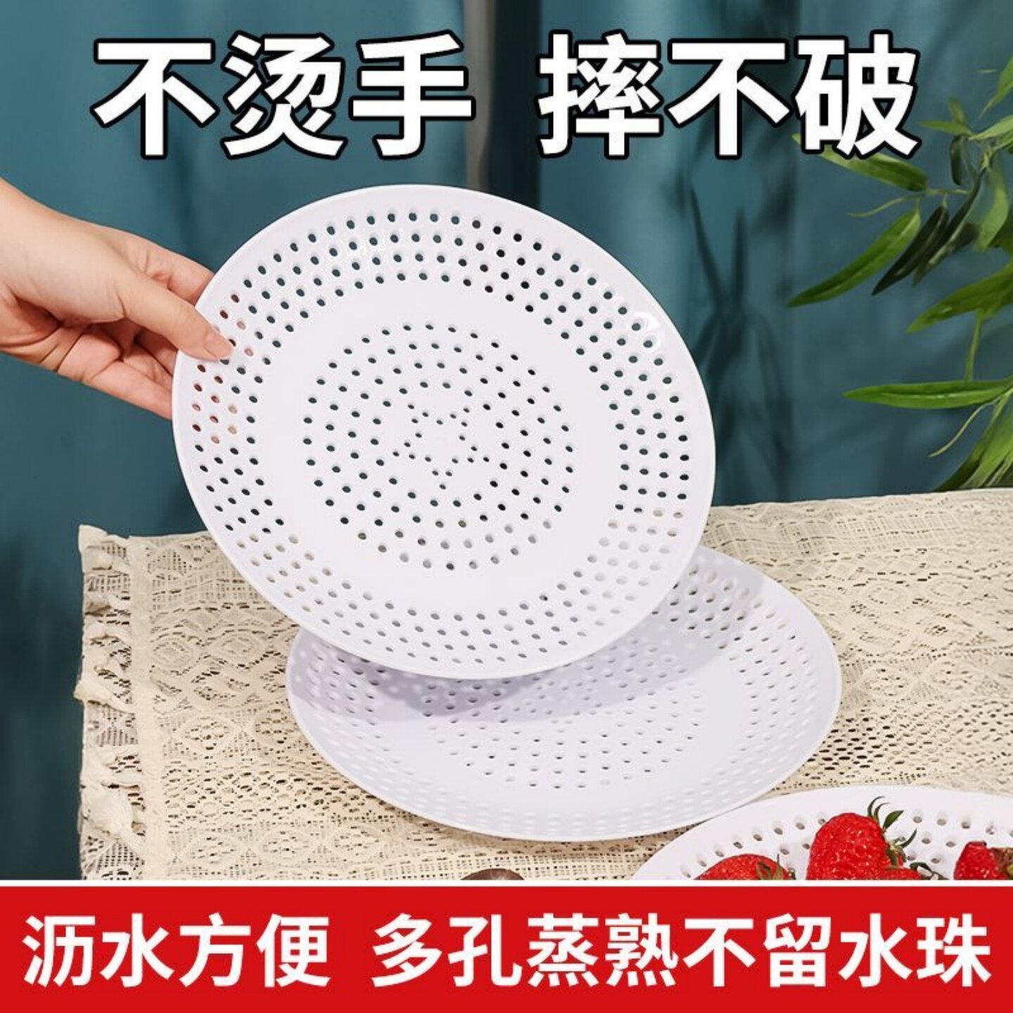 多孔蒸包子热馒头蒸海鲜圆形蒸格