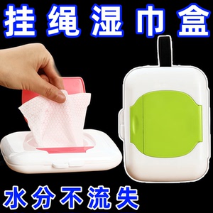 多功能湿纸巾盒户外旅行纸巾收纳盒可挂式汽车内抽纸口罩盒定制印