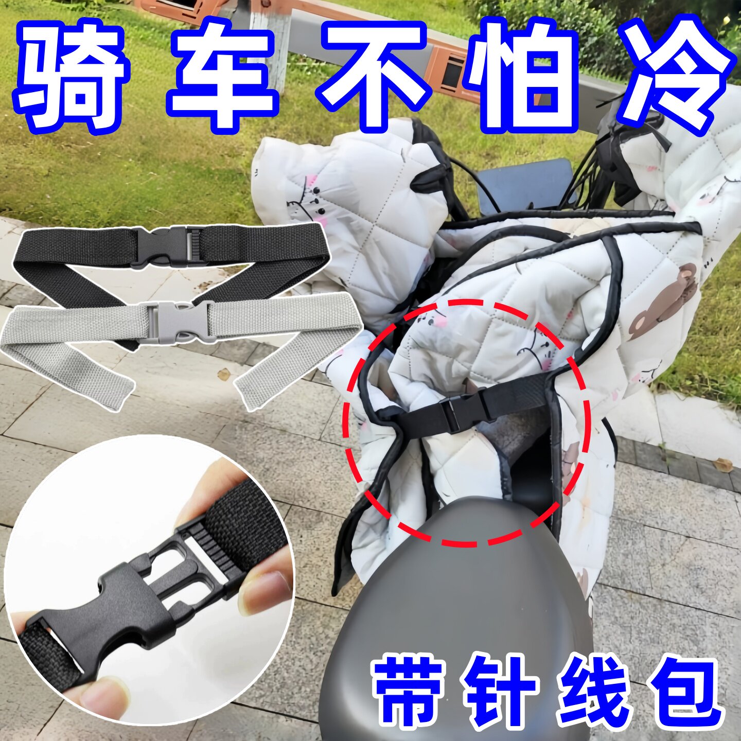 插扣弹力耐用松紧带卡扣带扣调节收纳扎带挡风被固定行李箱捆绑带