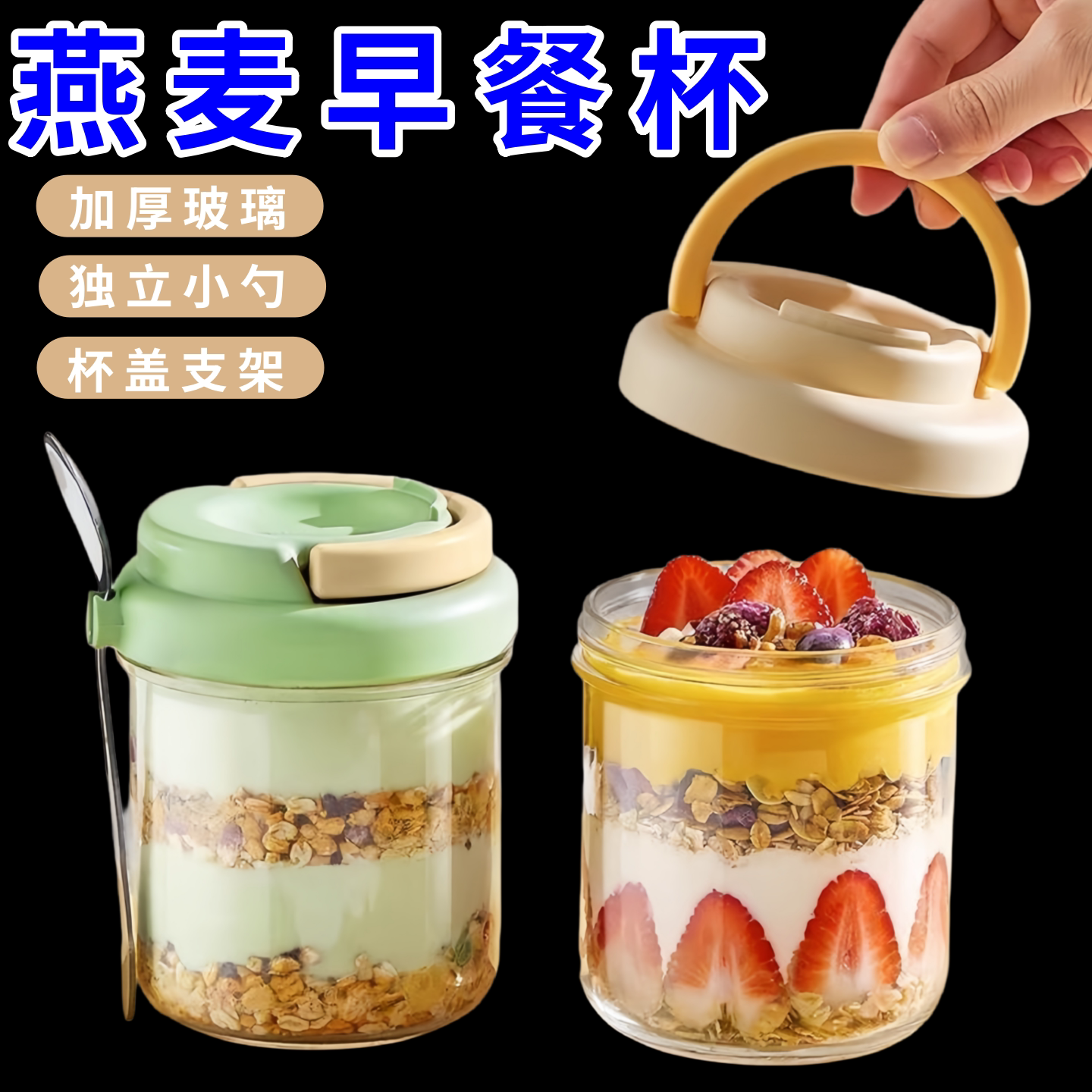 创意搞怪杯子ins风高颜值手机支架杯新款高档透明玻璃创意搞怪杯
