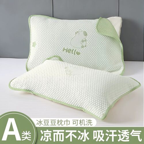夏季冰丝凉感防滑不脱落枕巾