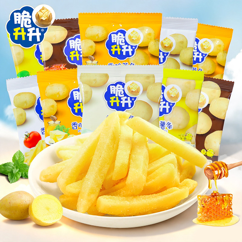 脆升升香脆薯条蜂蜜黄油味20g小包装办公室解馋休闲零食小吃批发