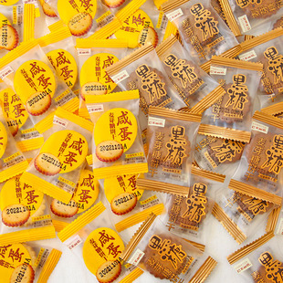 巴米丽塔黑糖咸蛋黄麦芽夹心饼干 干单独小包装小吃散装休闲 零食