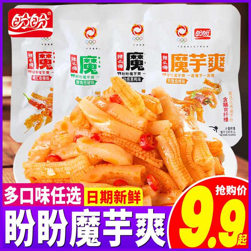 盼盼素毛肚魔芋爽香辣味1000g儿时辣条麻辣素肉小包装休闲零食品