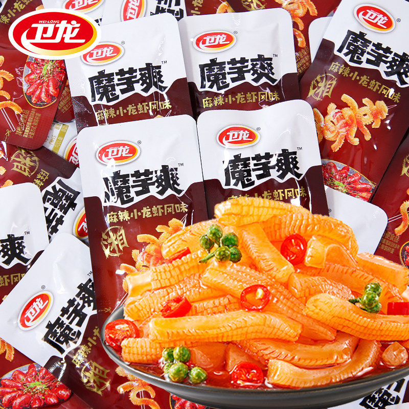 卫龙魔芋爽素毛肚辣条零食小吃