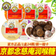 京都念慈庵润喉糖枇杷糖柠檬糖薄荷糖护嗓子含片糖果教师礼物零食