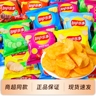 乐事薯片12g小包装 黄瓜原味土豆片膨化休闲零食品小吃整箱批发