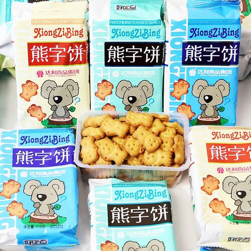 达利园好吃熊字饼干整箱儿童