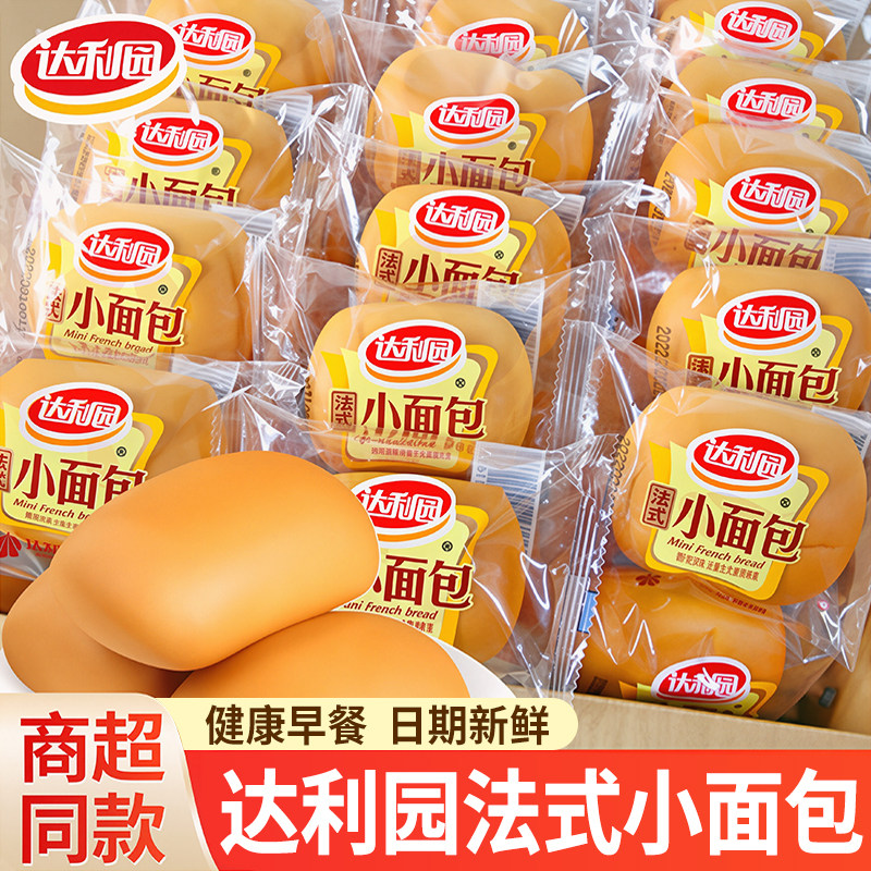 达利园法式小面包健康营养早餐软面包蛋糕点心零食办公室代餐充饥