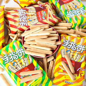 达利园好吃点手指饼小孩子零食儿童饼干单独小包装整箱休闲小零食