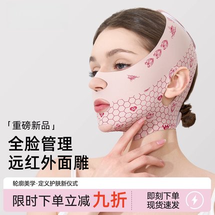 绷带v脸提拉紧致脸部面雕法令纹预防双下巴睡眠面罩提拉神器