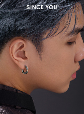 Since You2025新款爆款耳环男高级感耳圈耳饰小众潮酷时尚耳环女
