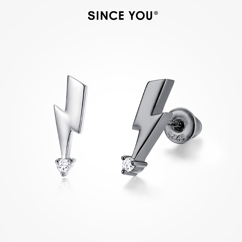 SinceYou闪电耳钉简约时尚