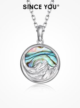 Since You极光山海项链女款纯银原创设计贝壳情侣配饰潮酷吊坠男