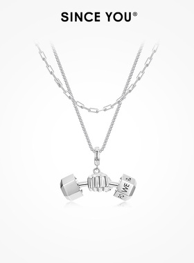 Since You哑铃项链男纯银潮酷健身吊坠小众设计叠戴锁骨链配饰女