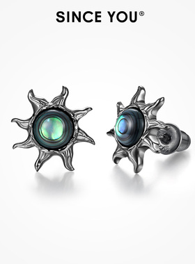 Since You鲍鱼贝耳钉男士原创设计太阳耳环轻奢小众高级感耳饰女