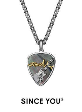 SinceYou吉他拨片项链男女同款